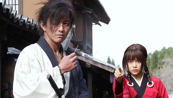 Blade of the Immortal